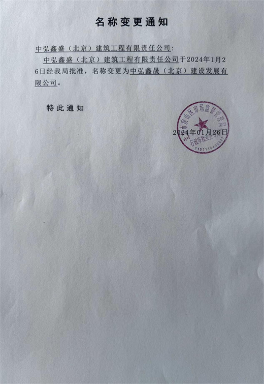 2024新澳门2024原料网1688