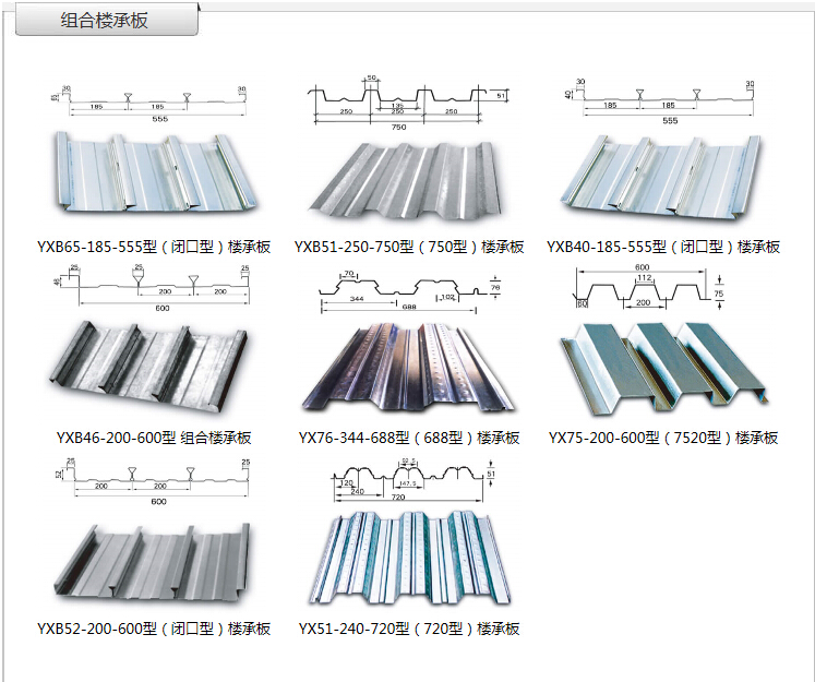 2024新澳门2024原料网1688