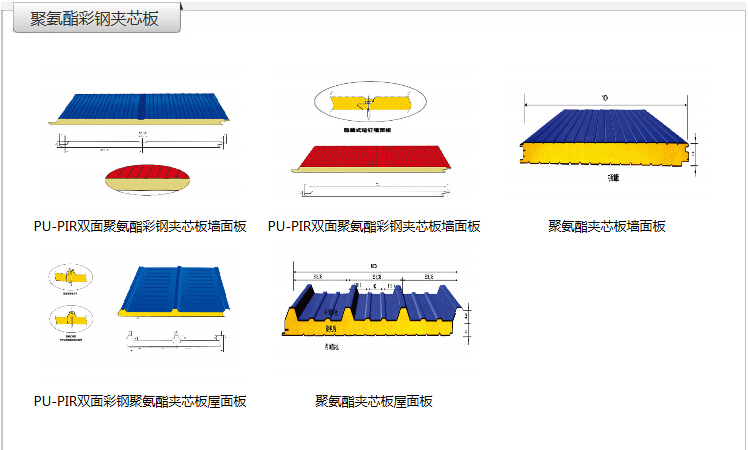 2024新澳门2024原料网1688