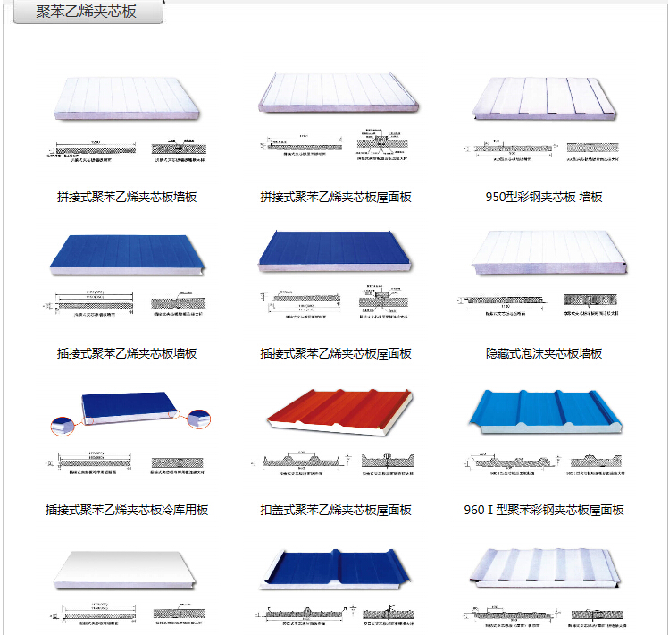 2024新澳门2024原料网1688